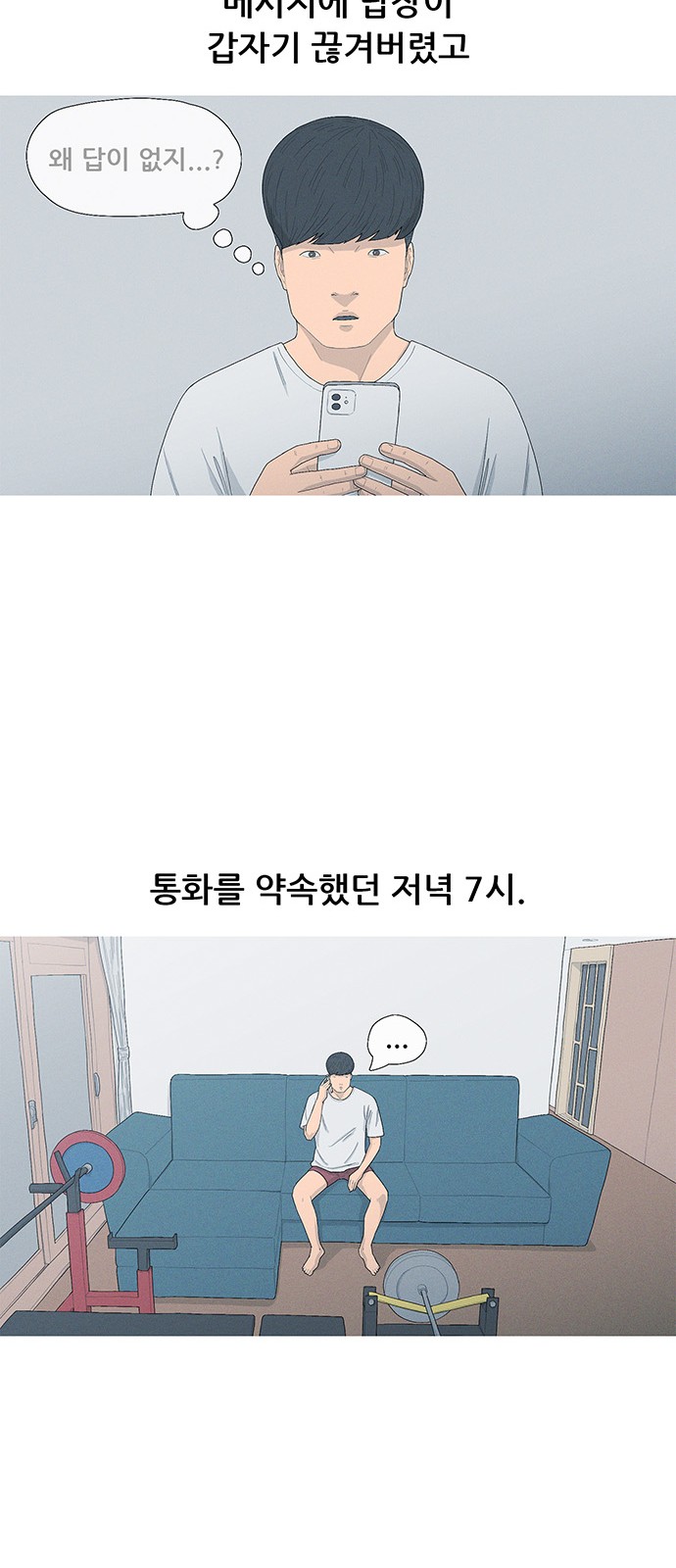 33 페이지