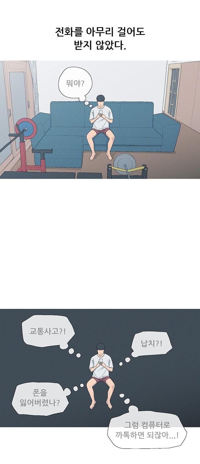 34 페이지