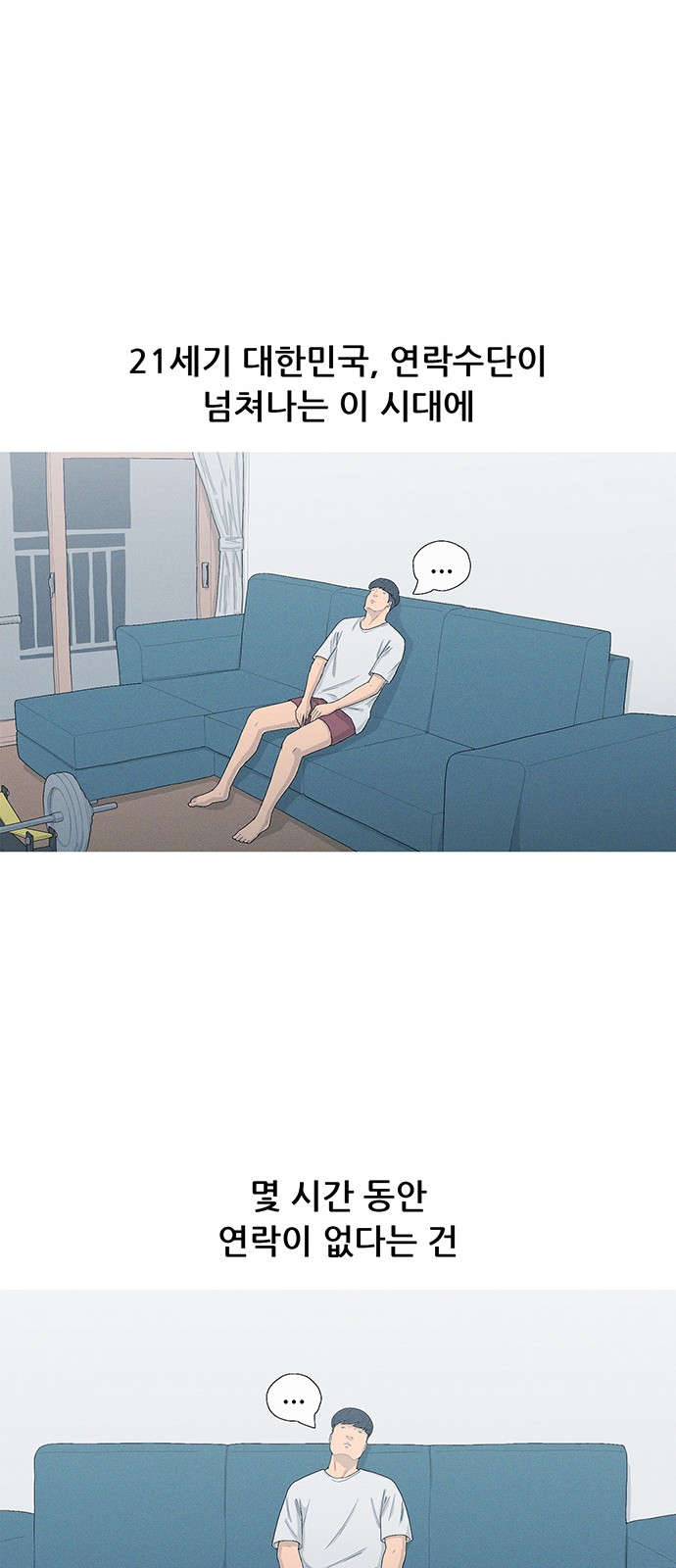 38 페이지