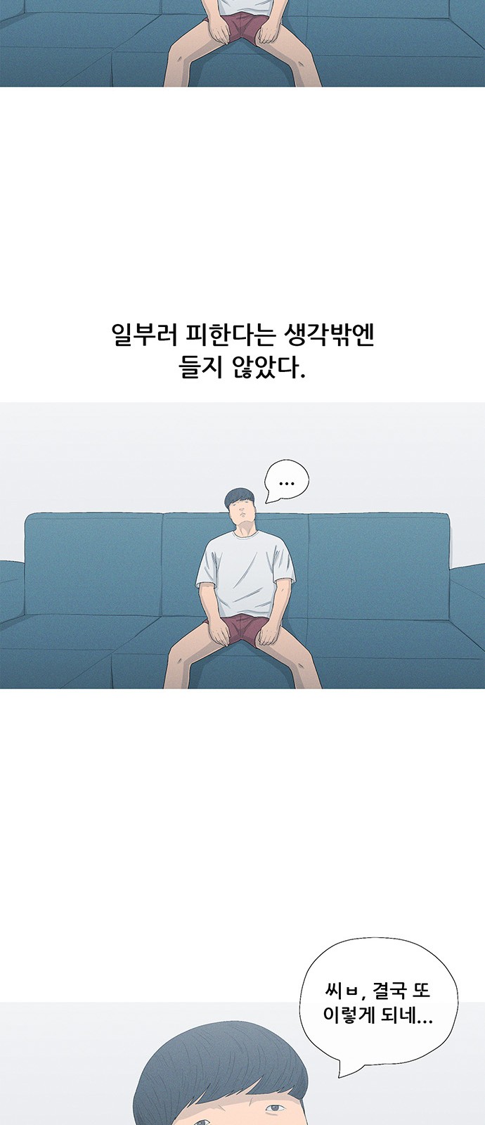 39 페이지