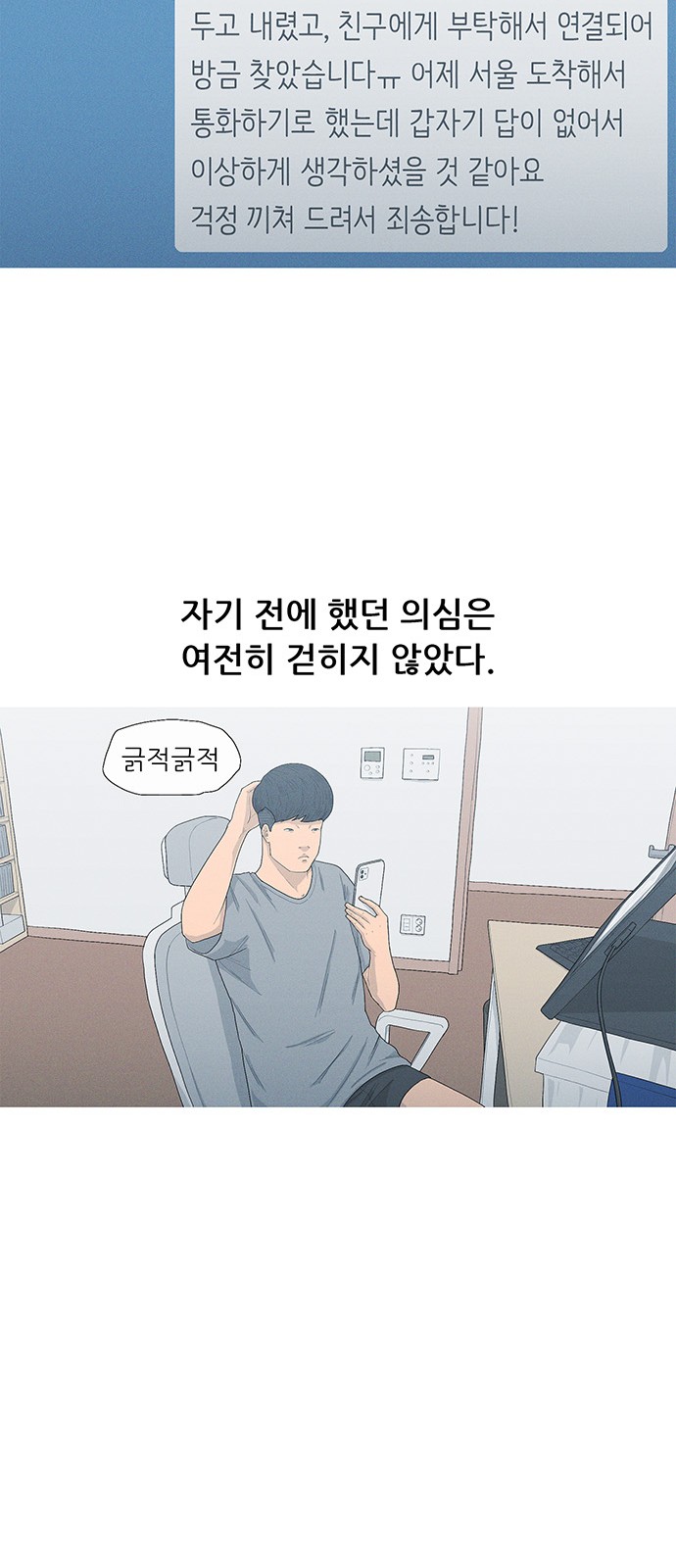 46 페이지
