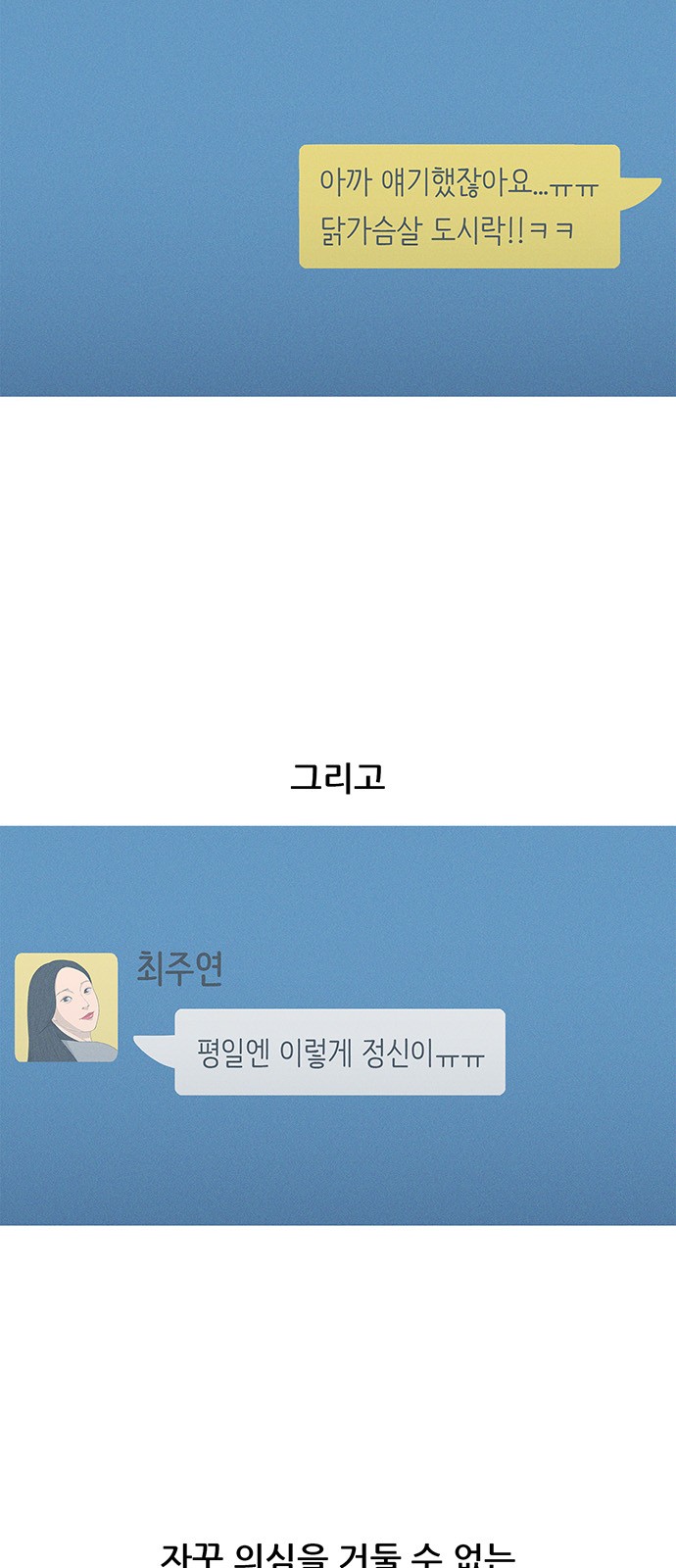 49 페이지
