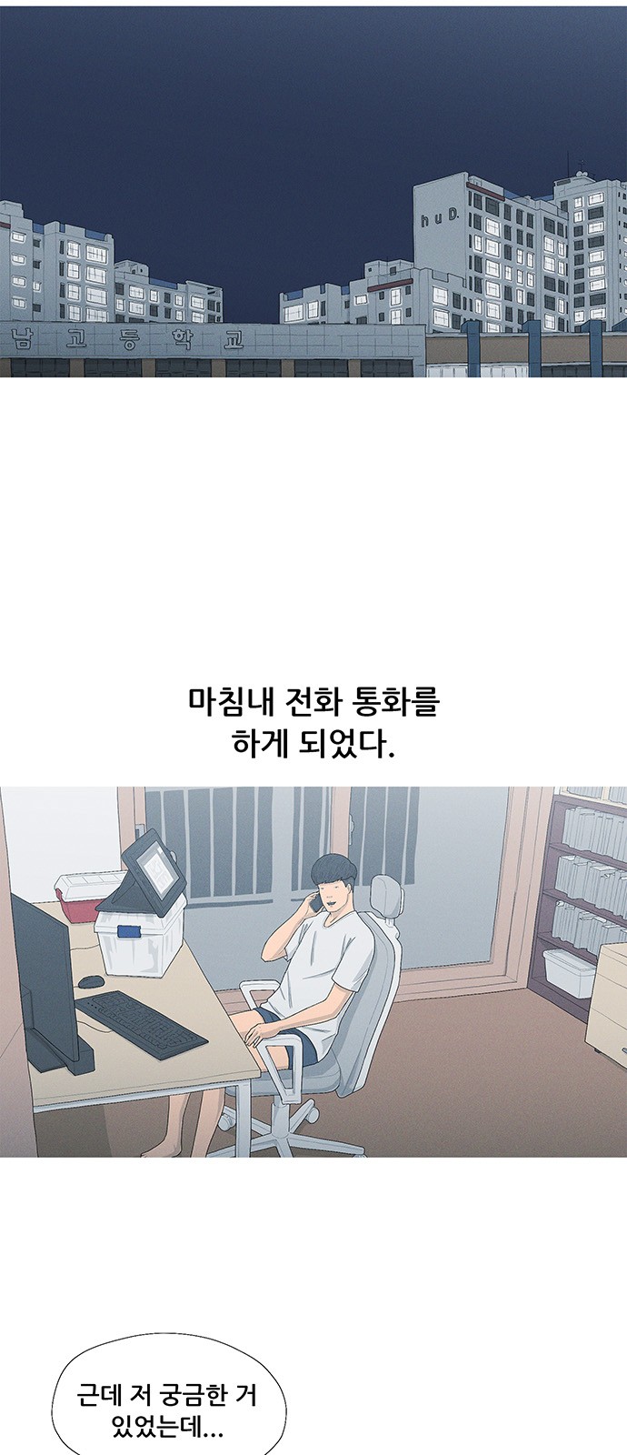 51 페이지