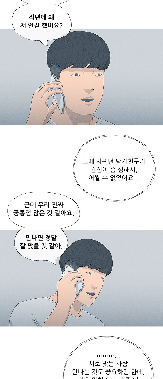 52 페이지