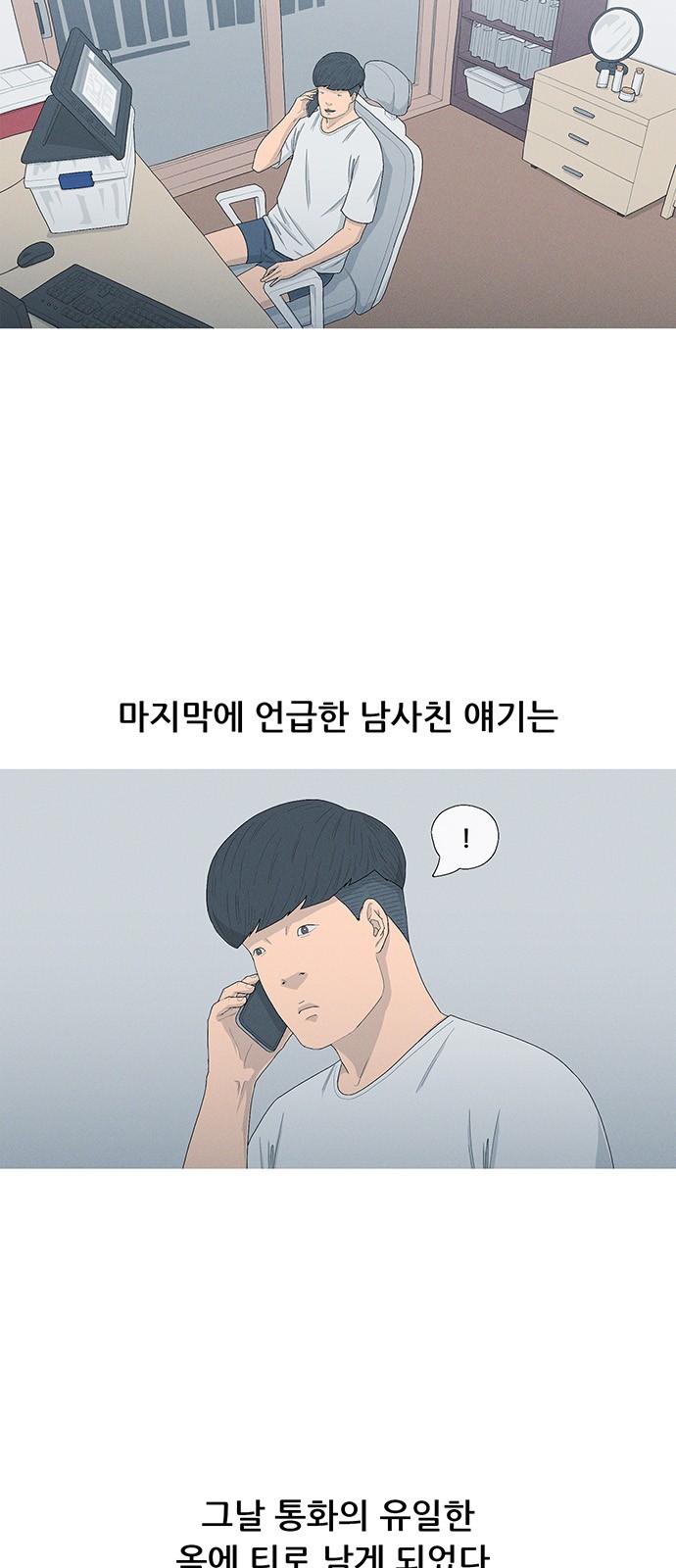 54 페이지
