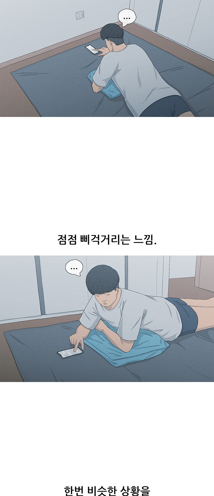 56 페이지