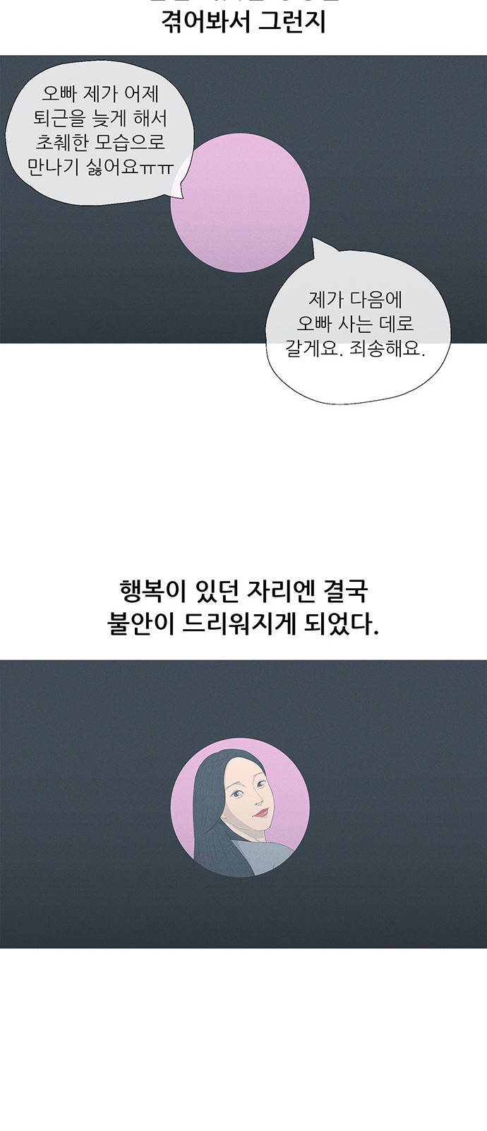 57 페이지