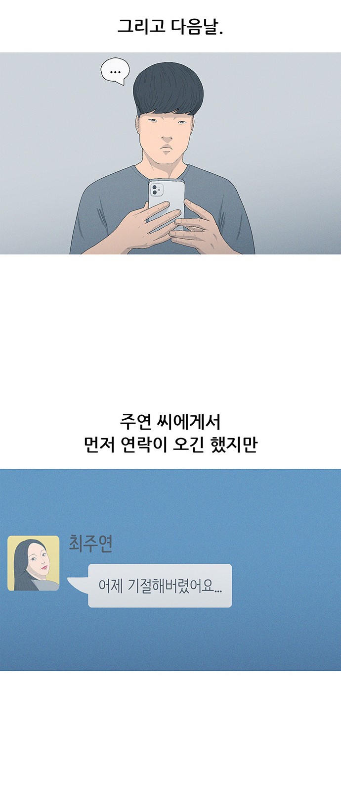 59 페이지