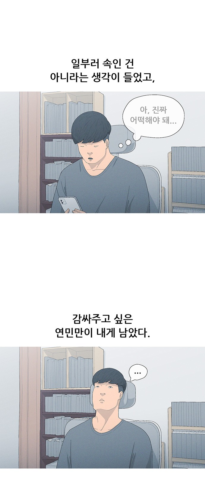 16 페이지