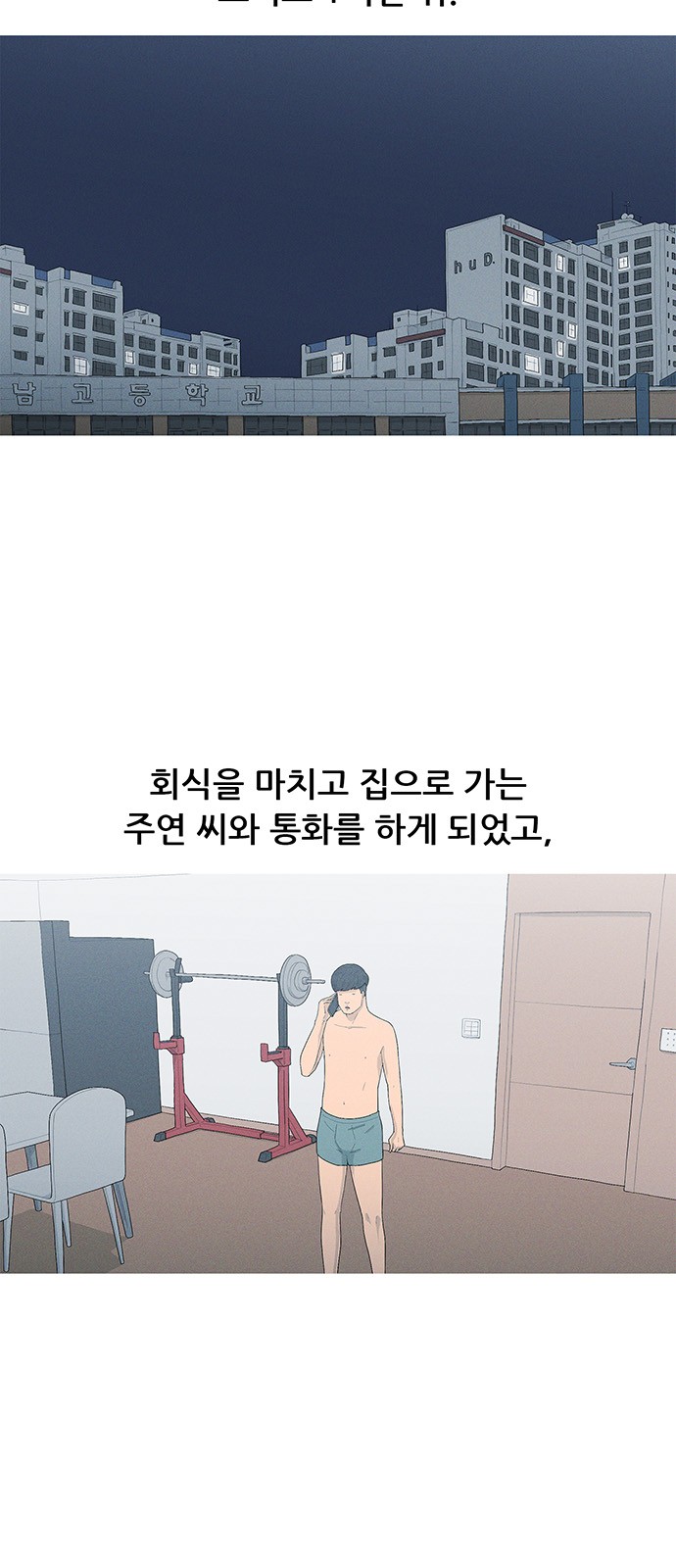 19 페이지