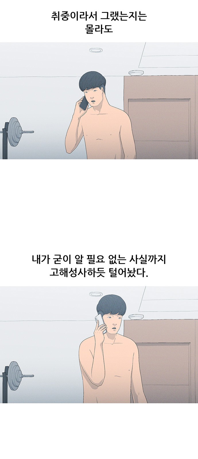 20 페이지