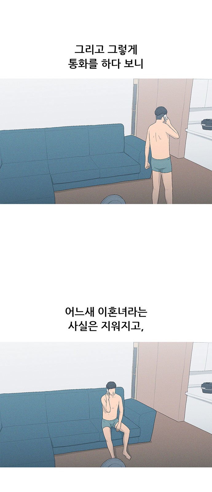 21 페이지