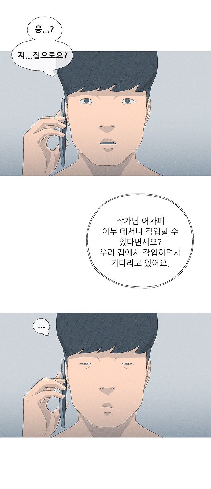 24 페이지