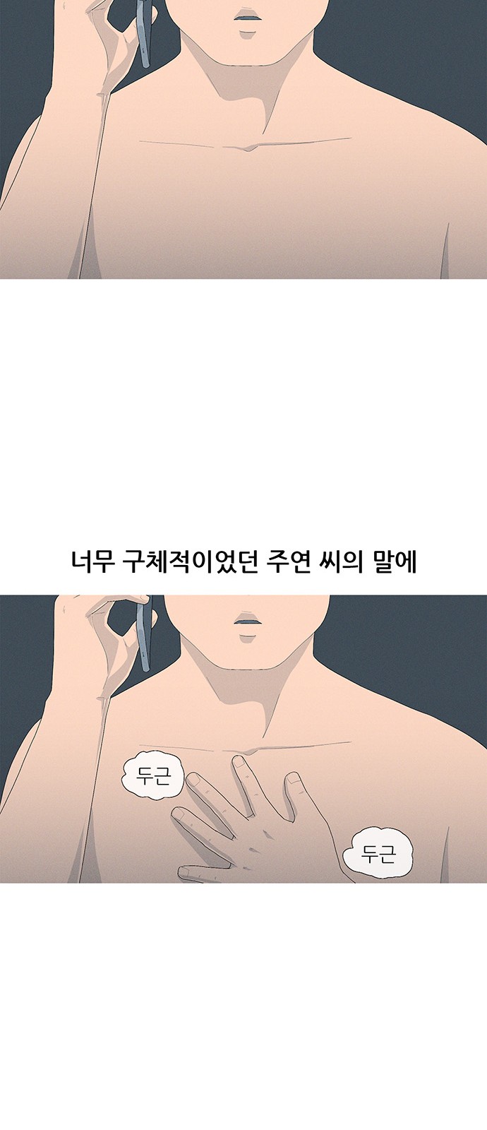 26 페이지