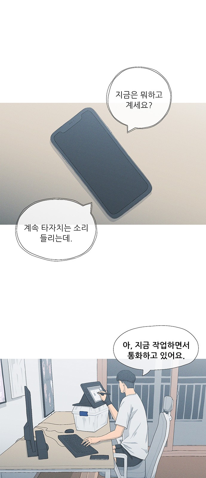 29 페이지