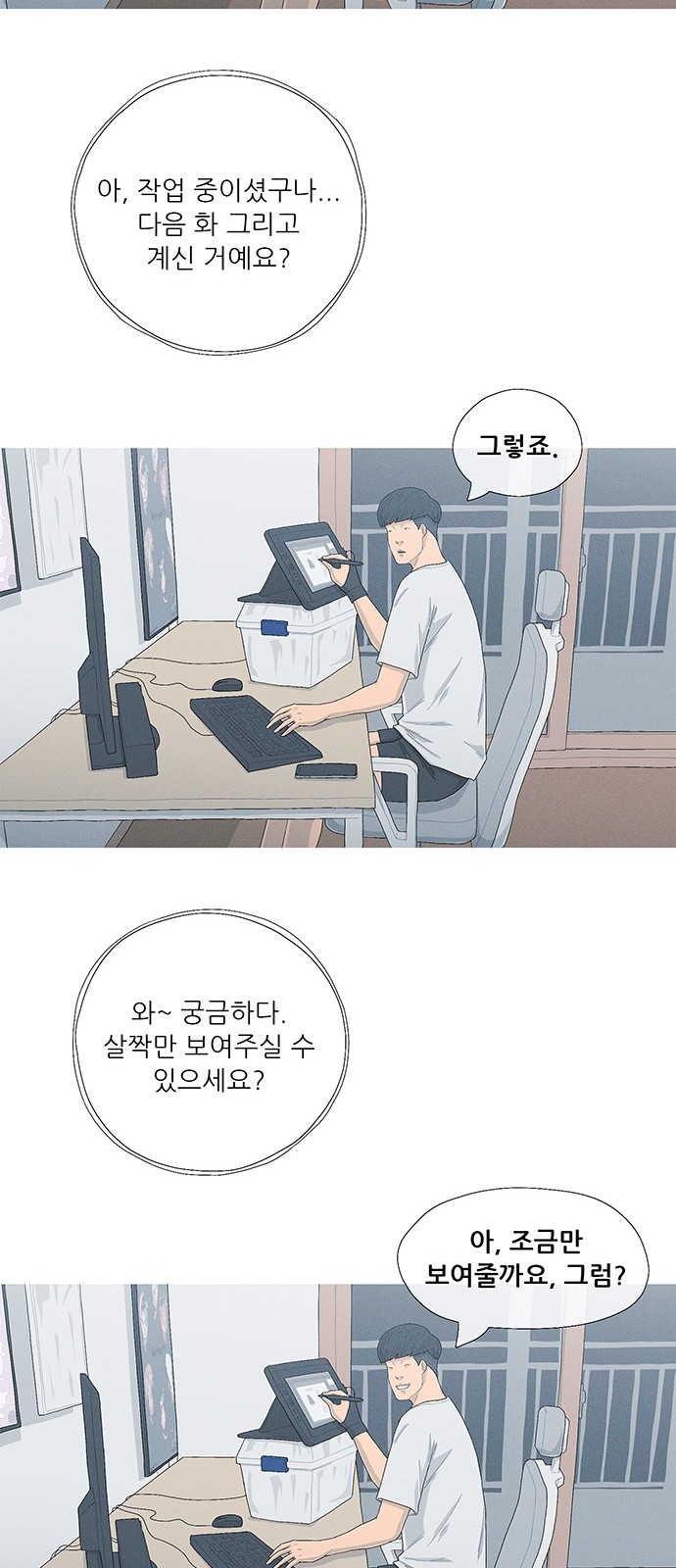 30 페이지