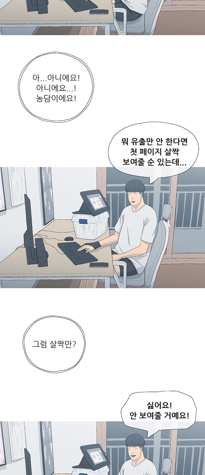 31 페이지