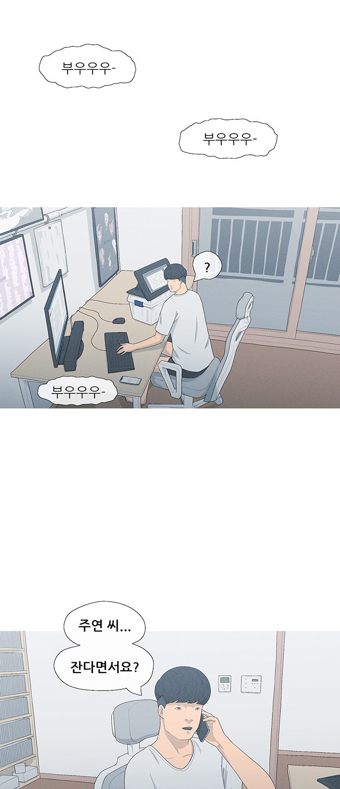 35 페이지