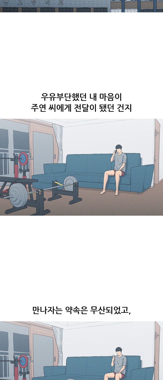 43 페이지