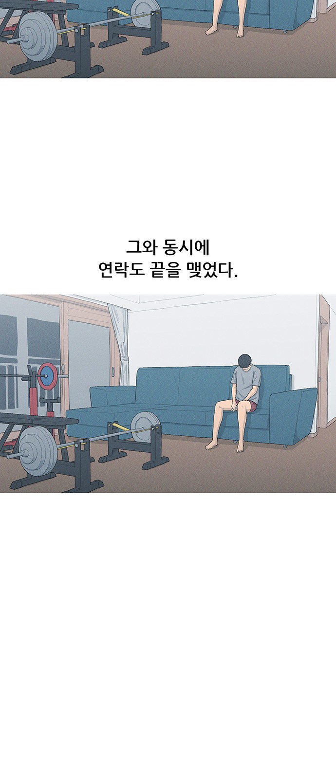 44 페이지