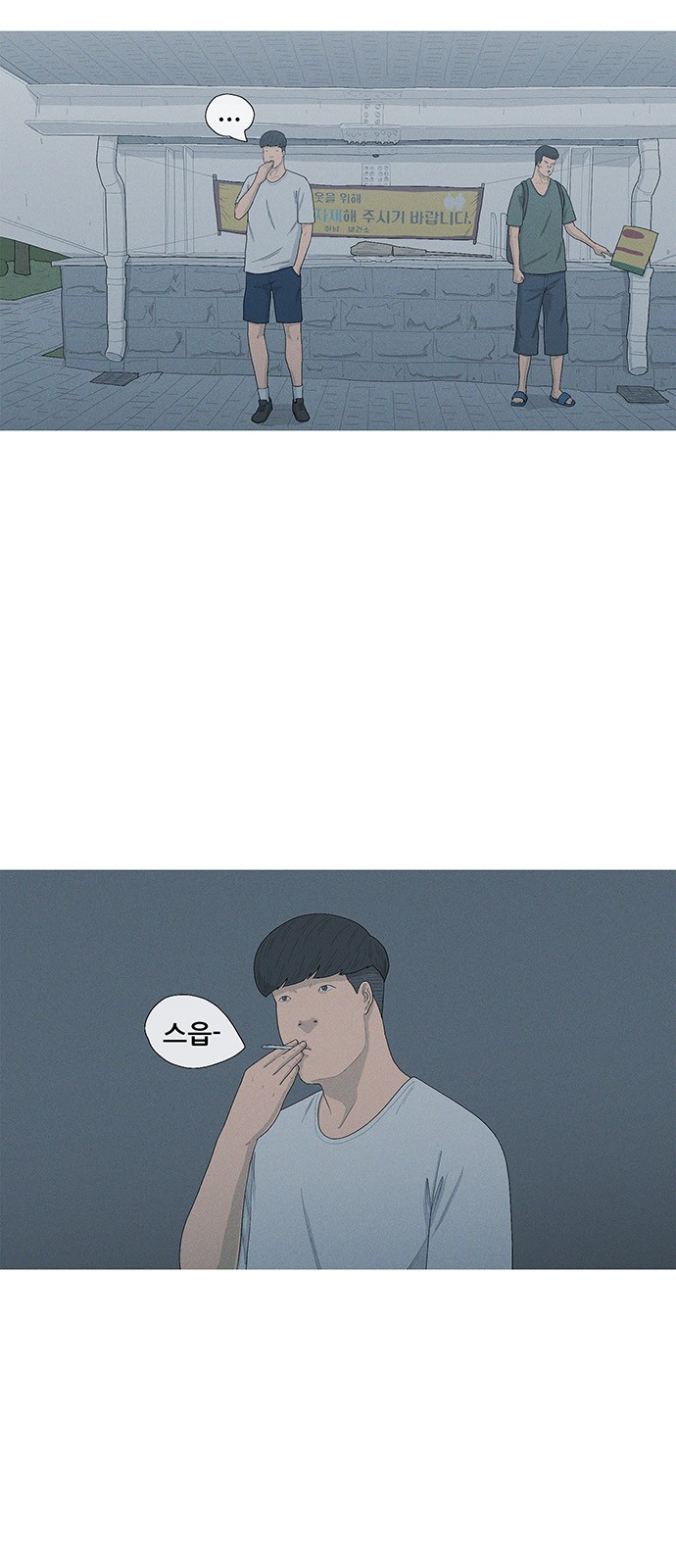50 페이지
