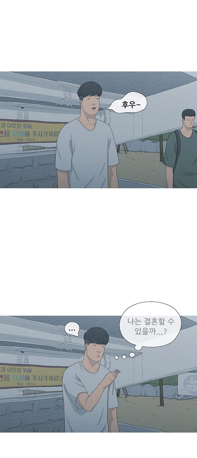 52 페이지