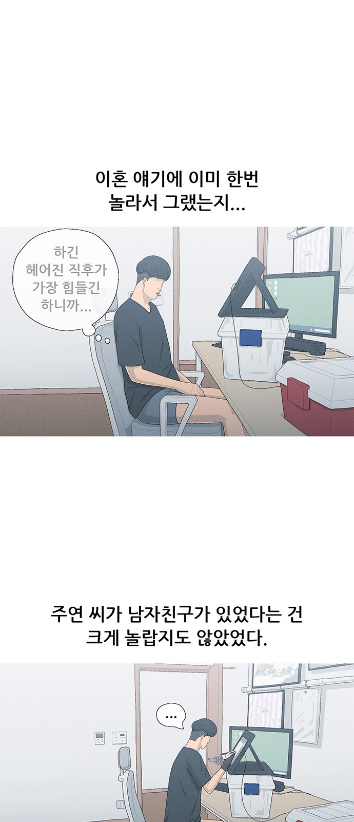 61 페이지