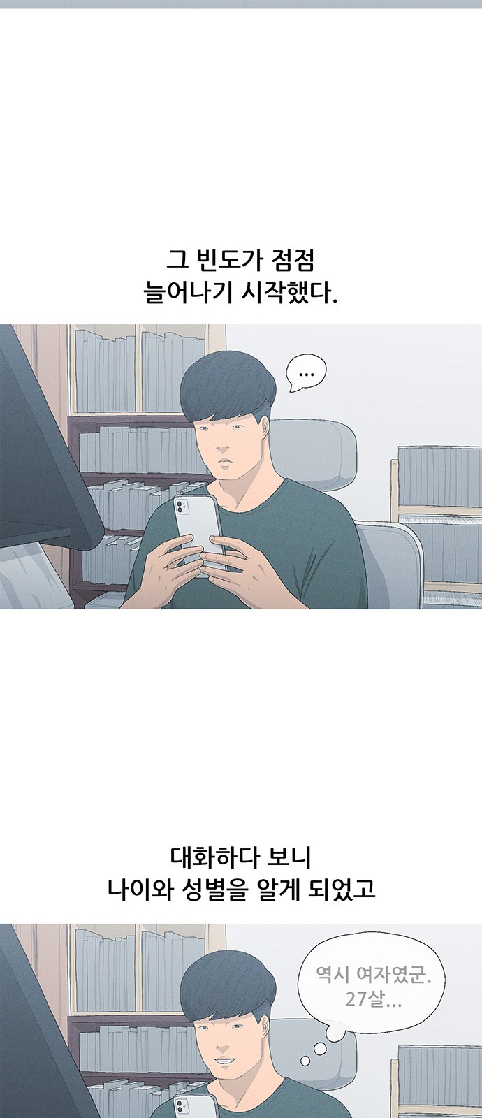 65 페이지