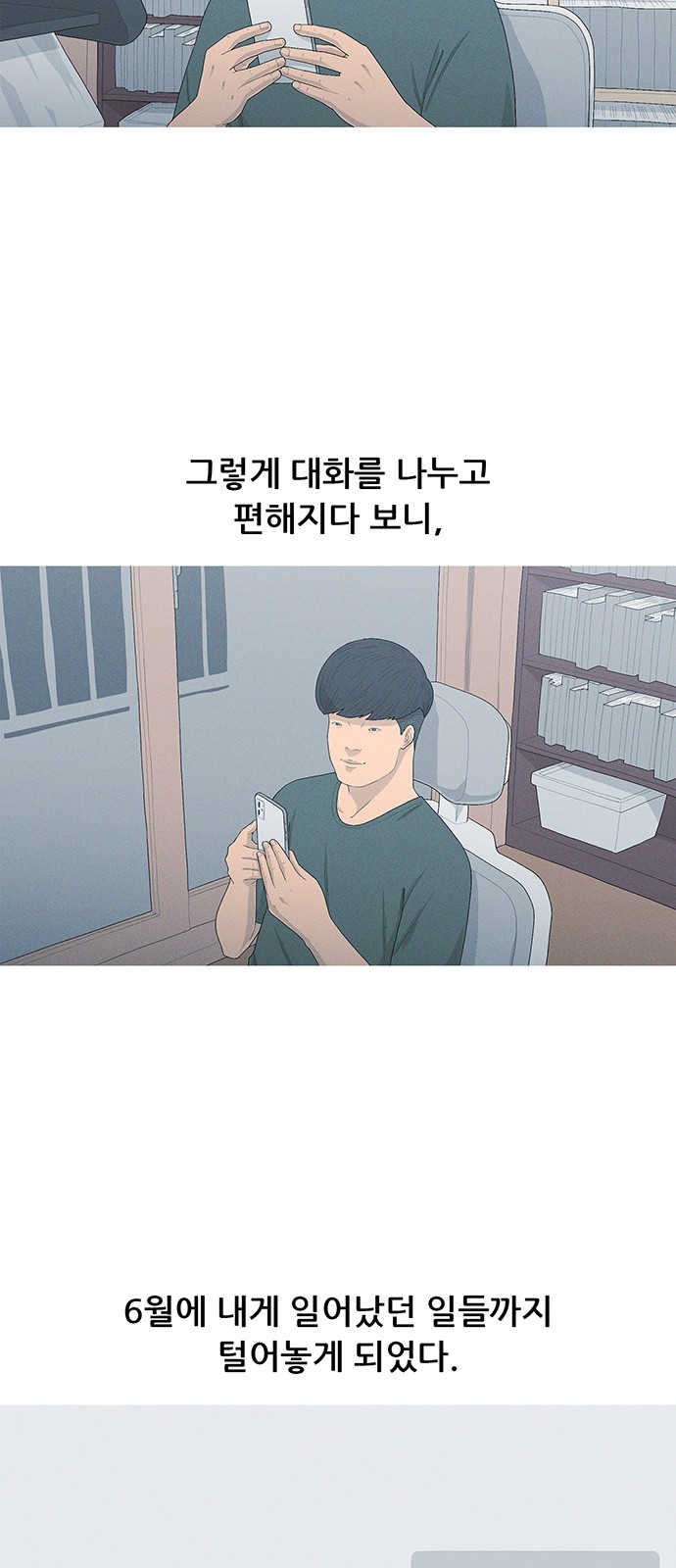 66 페이지