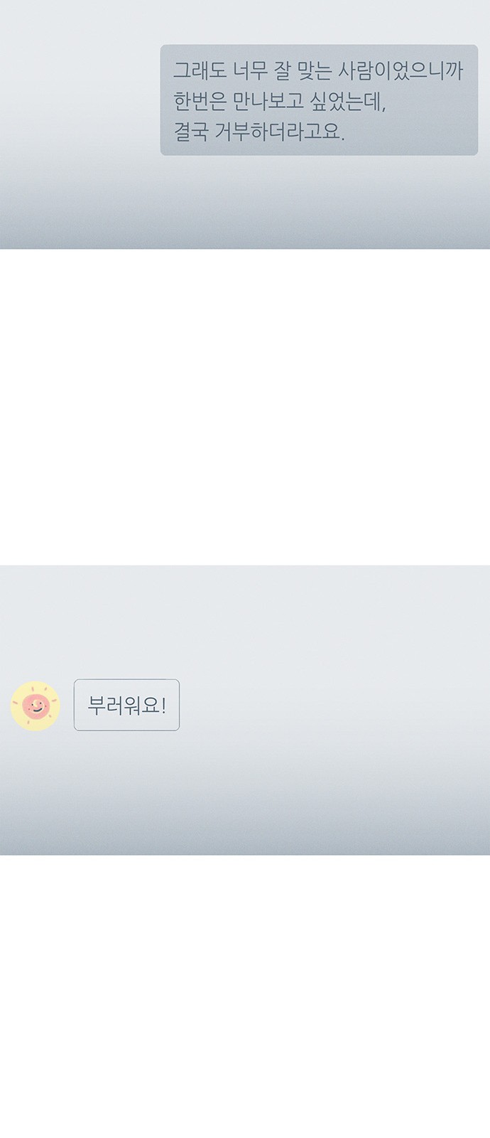 68 페이지