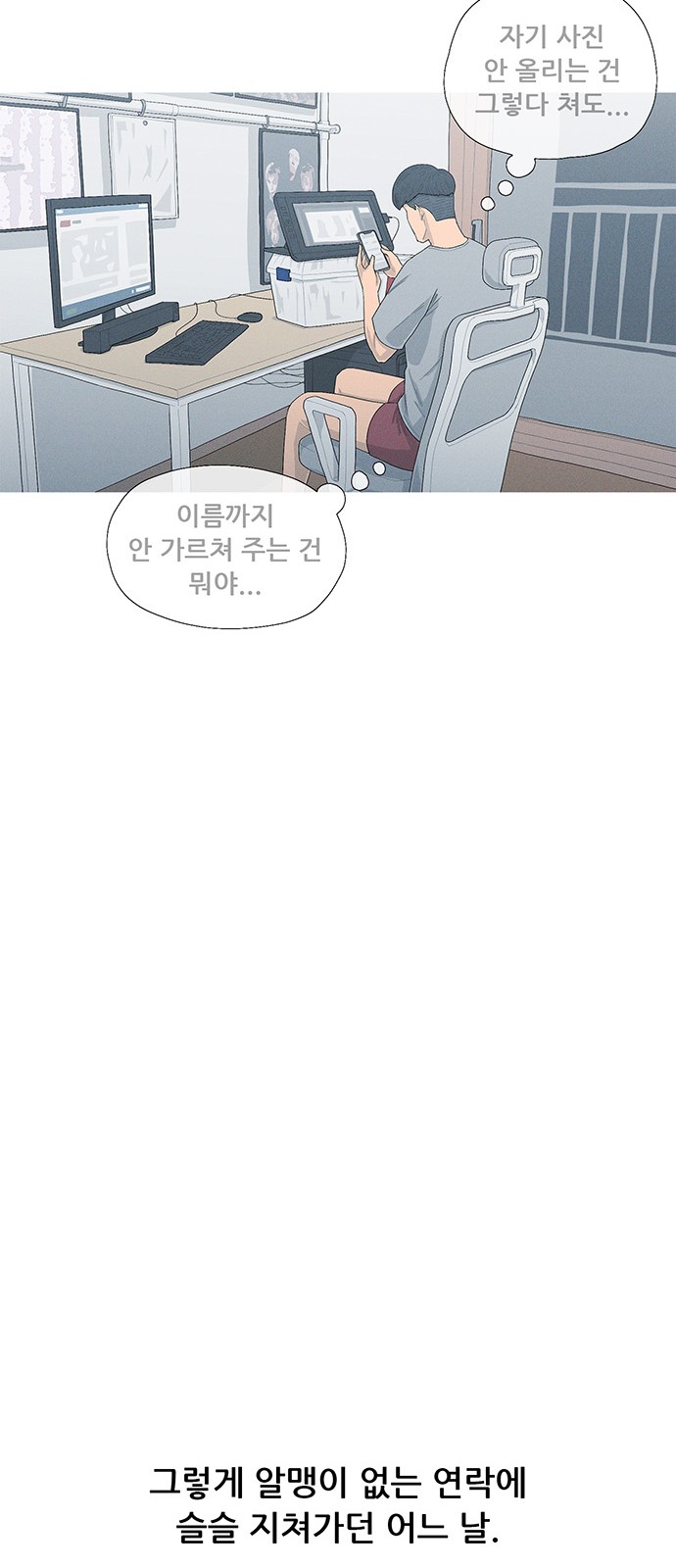 16 페이지