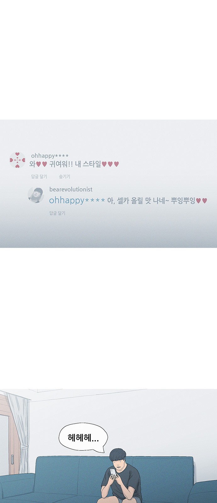 20 페이지