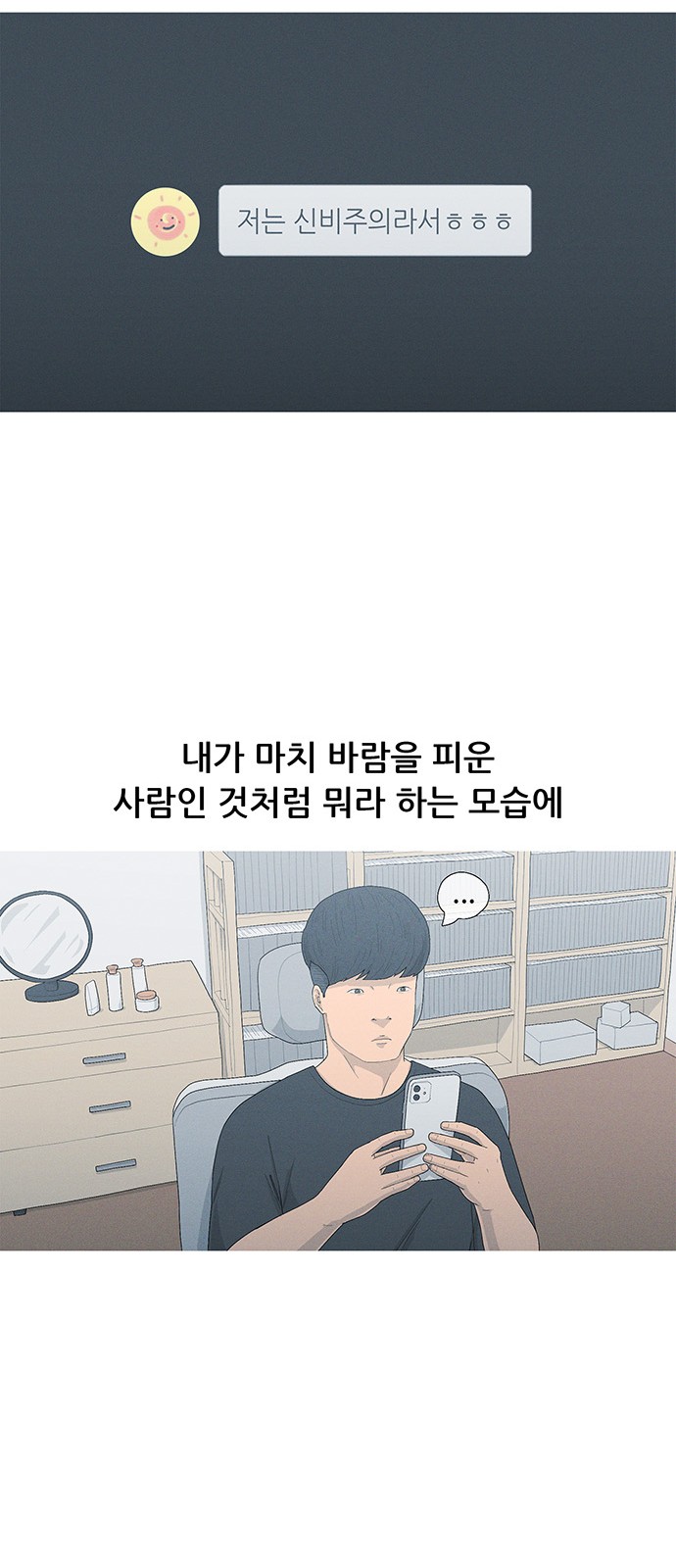 28 페이지
