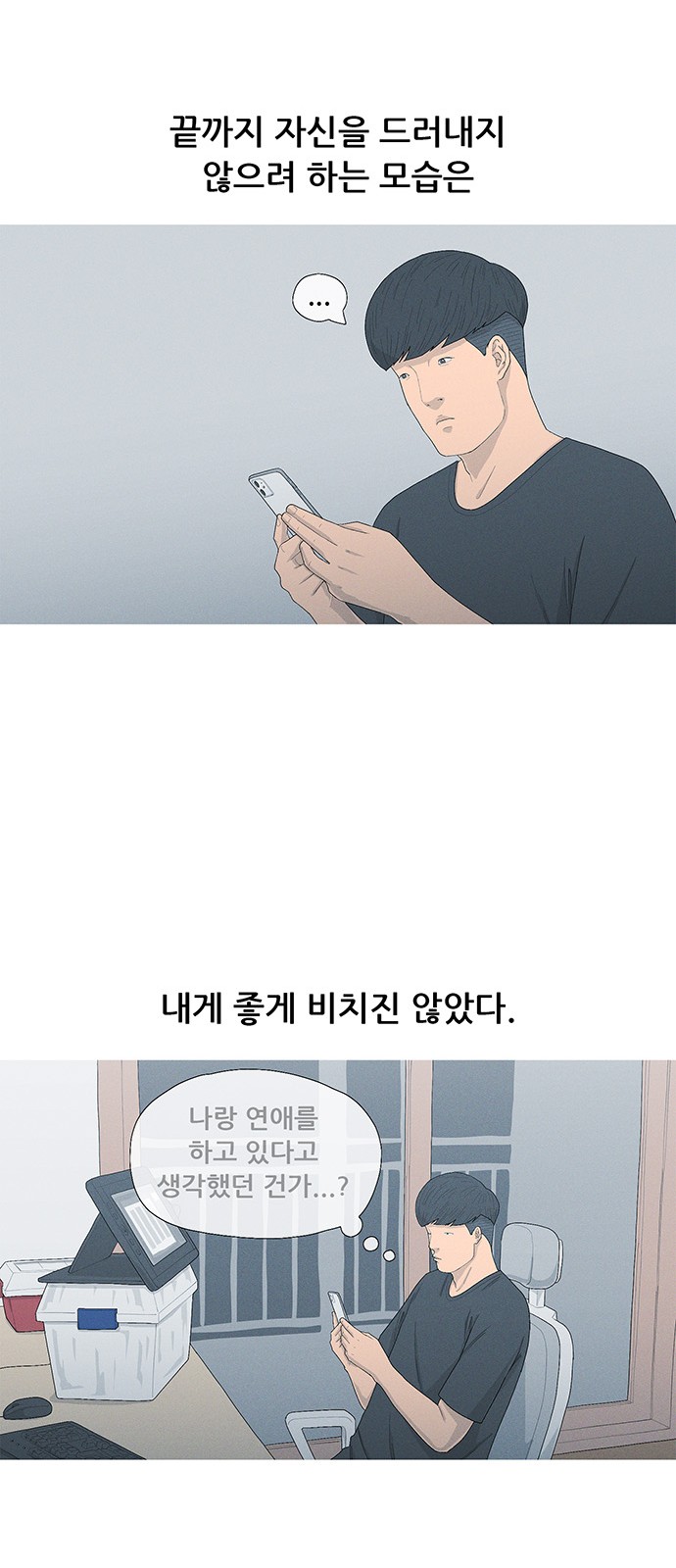 30 페이지