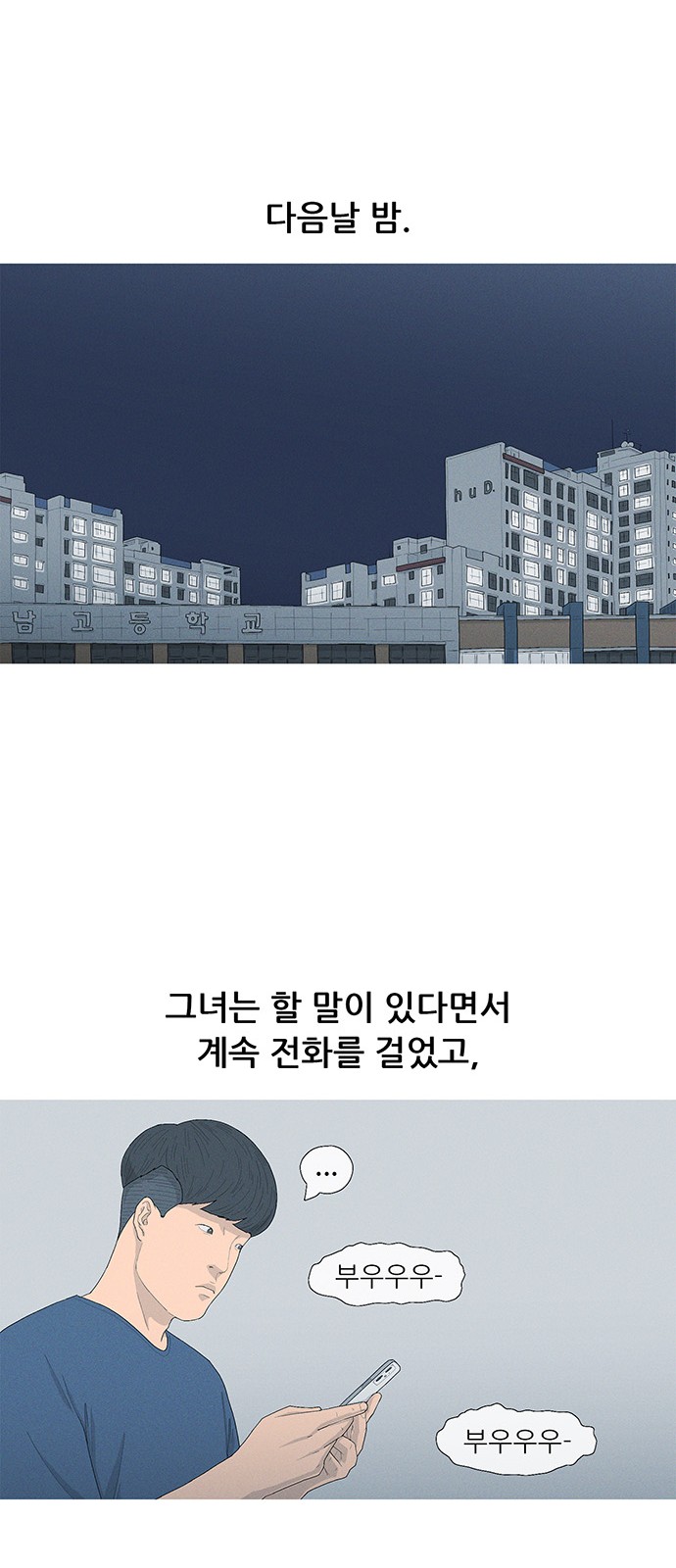32 페이지