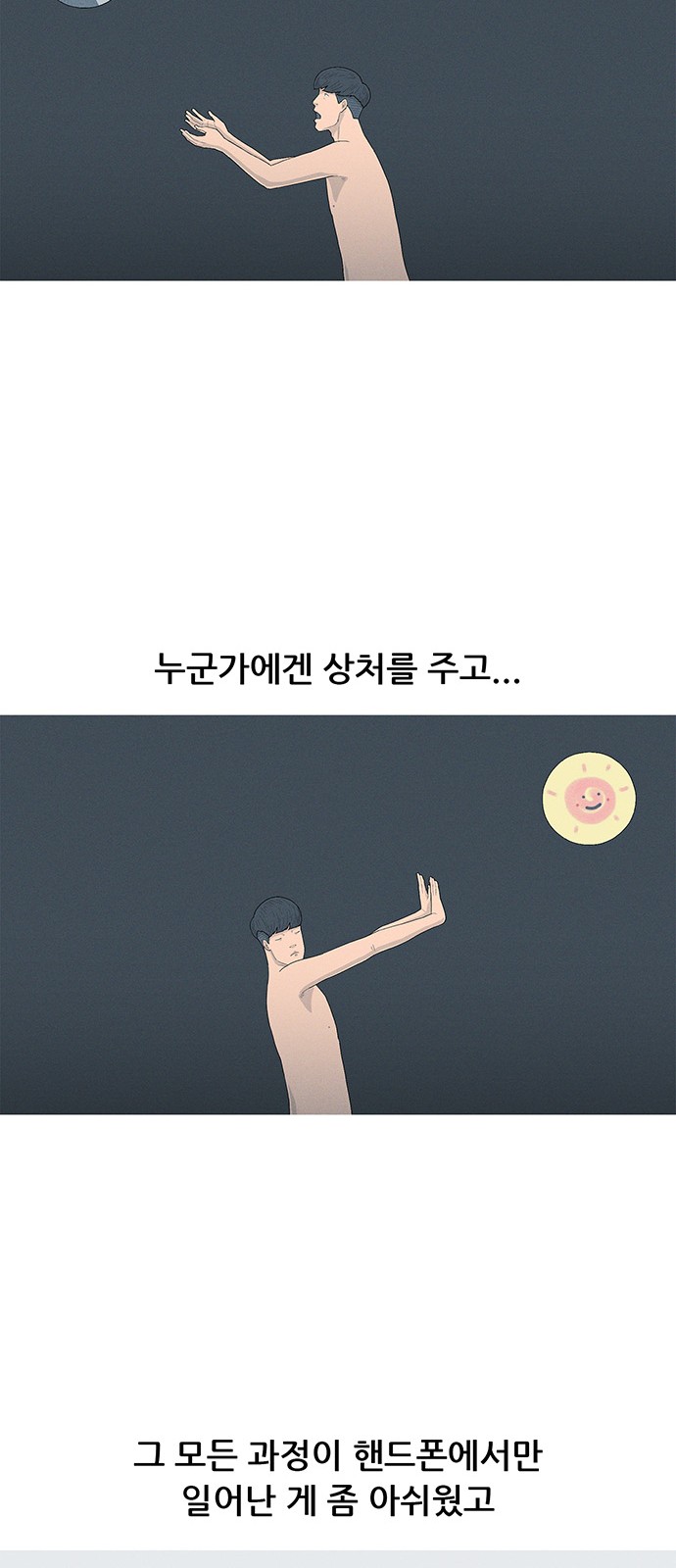 38 페이지
