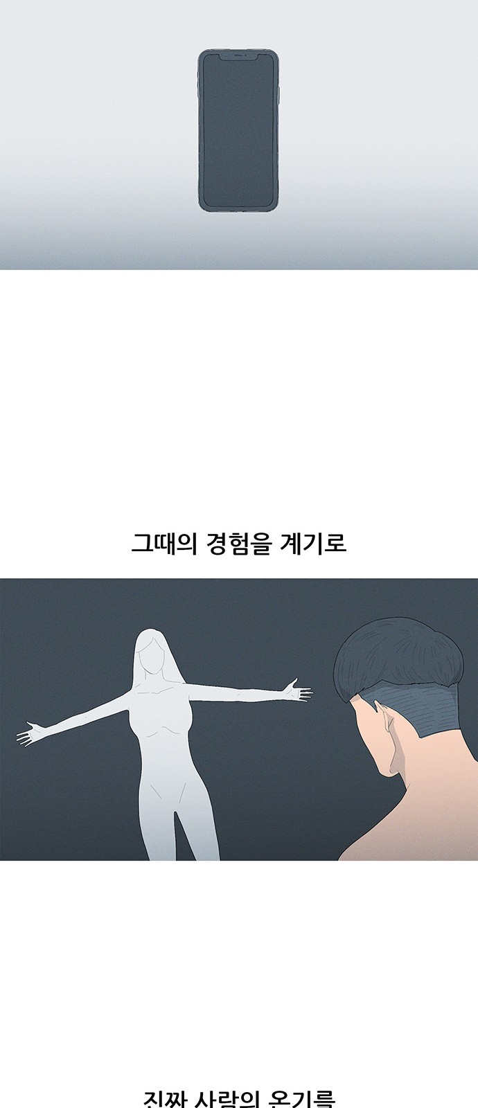 39 페이지