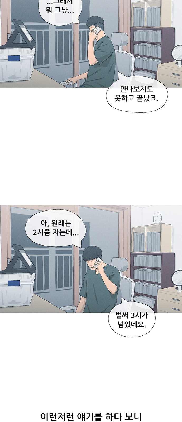 4 페이지