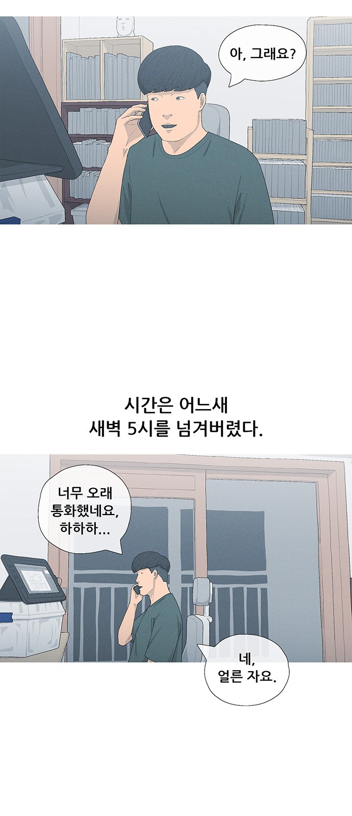 5 페이지