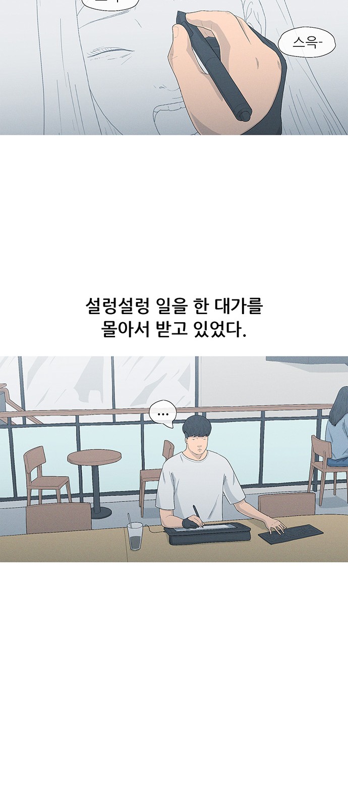 51 페이지
