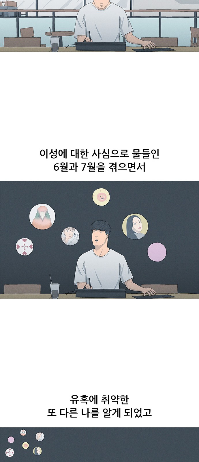 54 페이지