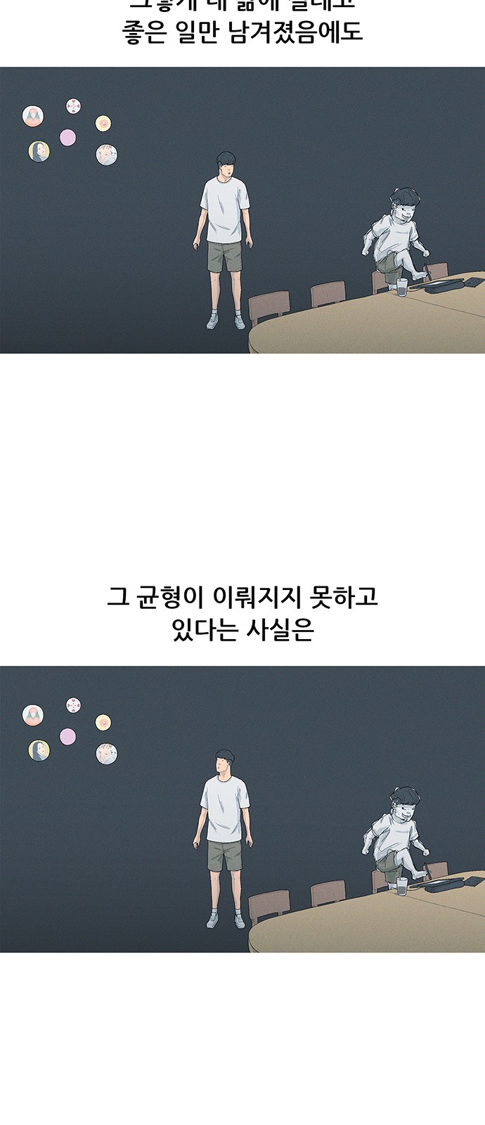 59 페이지
