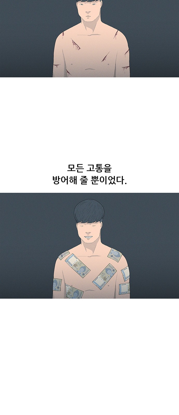 61 페이지