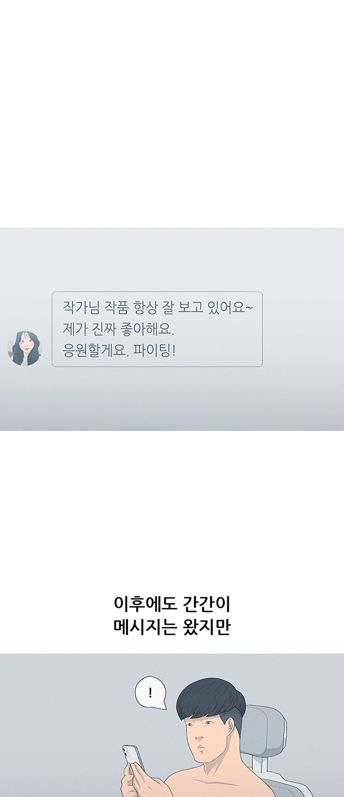 64 페이지