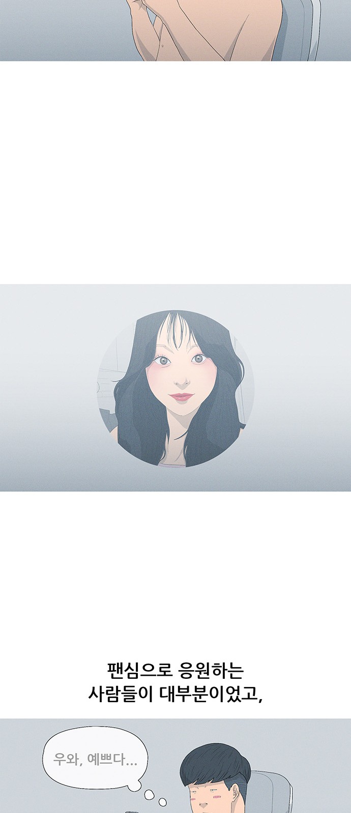 65 페이지
