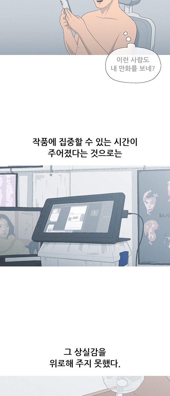 66 페이지