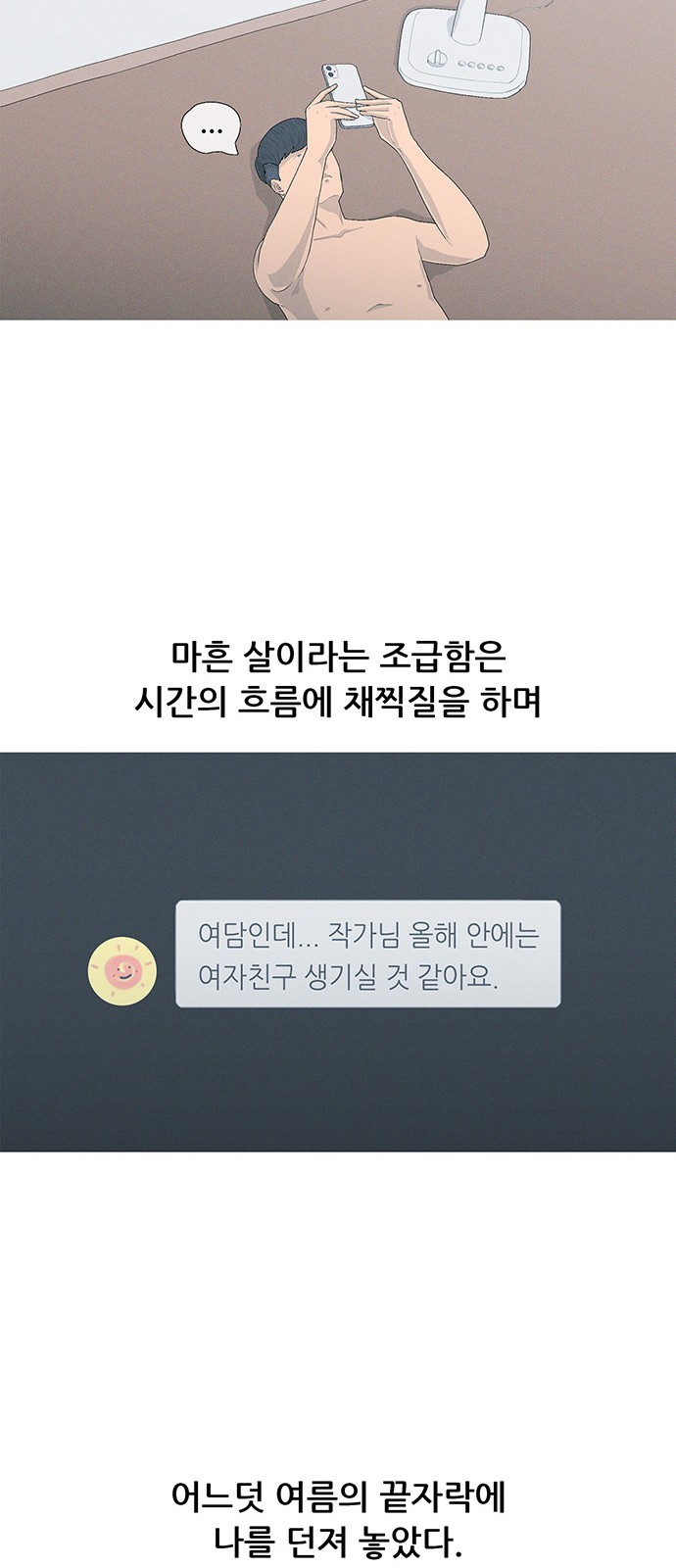 67 페이지
