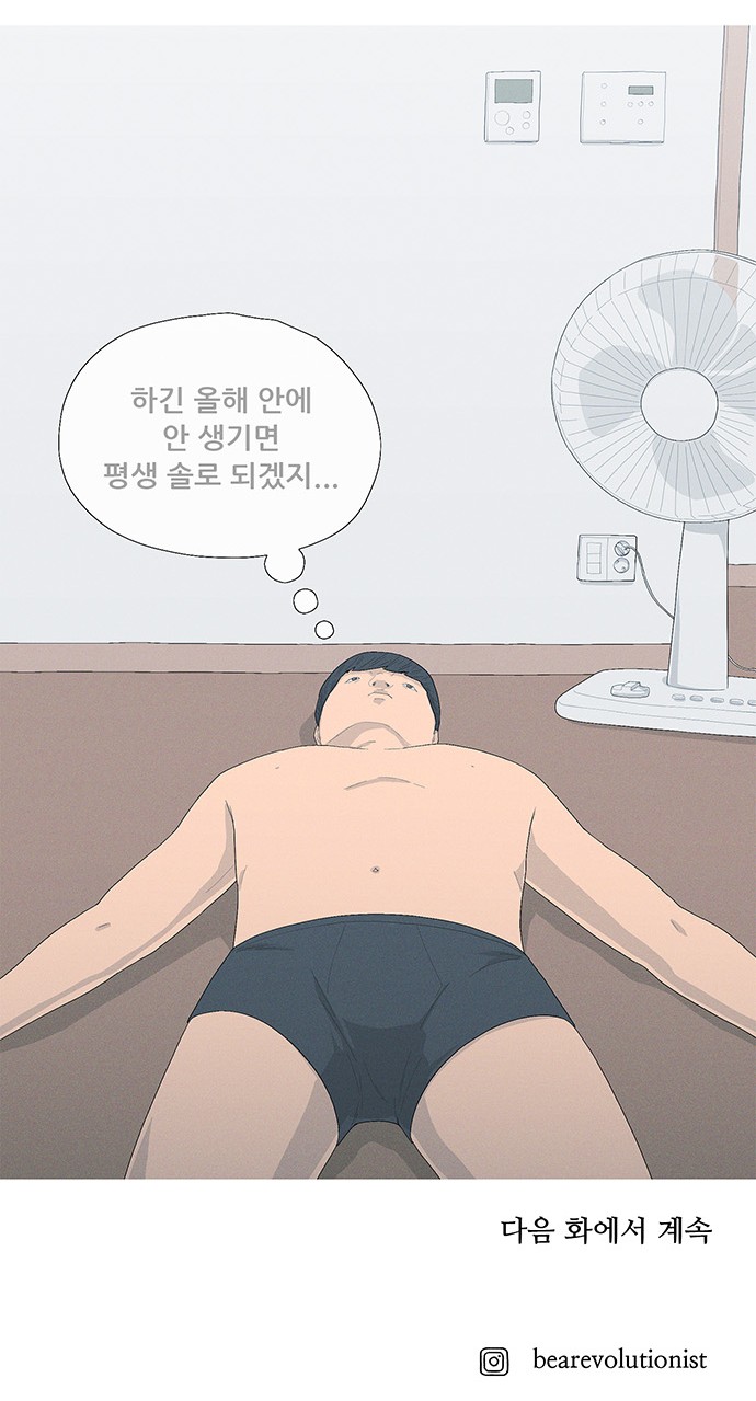 68 페이지