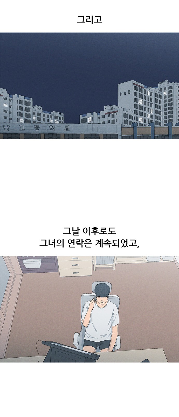 7 페이지