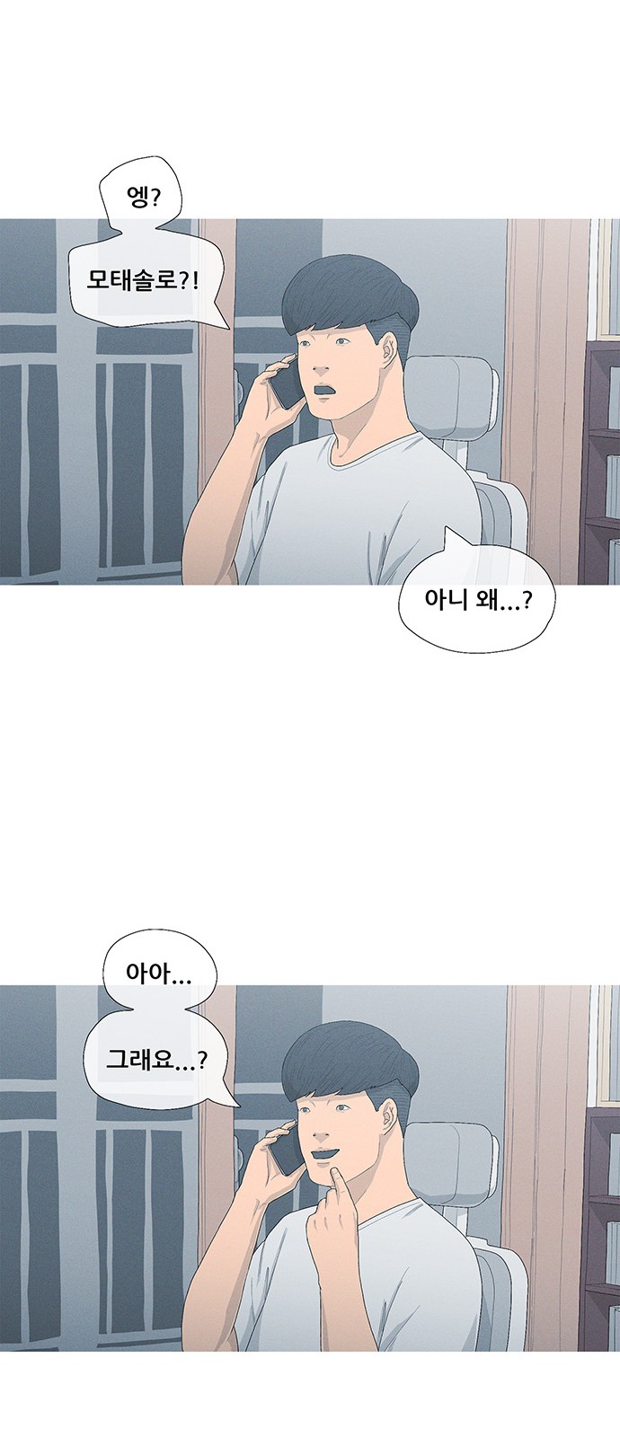 8 페이지
